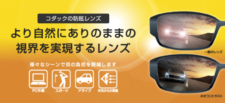 ネオコントラスト クロスエックス 007 2 グレイ 夜でも掛けられる 度 