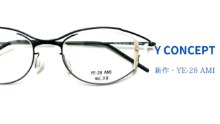 Y CONCEPT・新作『YE-28 AMI』入荷