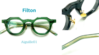 Filton　Aiguille(縫い針)　AG-01