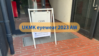 2023年・秋の展示会『UKMK eyewear』