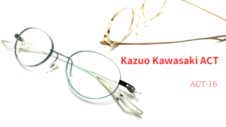 Kazuo Kawasaki ACT・新作『ACT-16』入荷