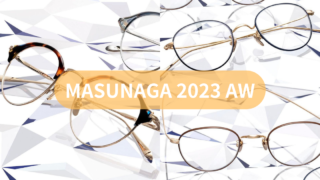 2023年・秋の展示会『MASUNAGA』