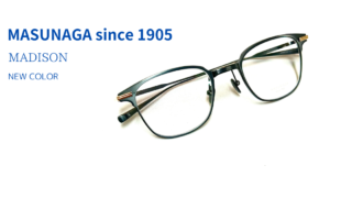 MASUNAGA since 1905・『MADISON』新色入荷