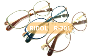 RIDOL・新作『R-201』入荷