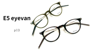 E5 eyevan・『p13』入荷