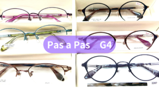 『Pas a Pas』＆『G4』の新作