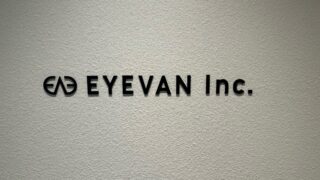 EYEVANのショールームへ行ってきました