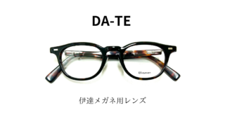 DA-TE