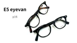 E5 eyevan・新作『p16』入荷
