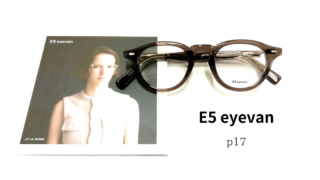 E5 eyevan・新作『p17』入荷