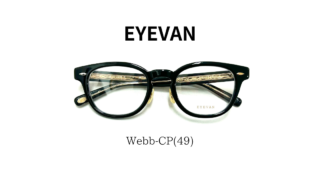 EYEVAN・『Webb-CP(49)』入荷