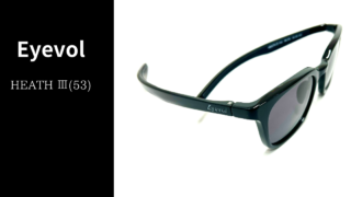 Eyevol・『HEATH Ⅲ(53)』再入荷