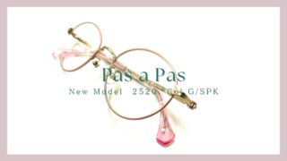 Pas a Pas・新作『2520・G/SPK』入荷