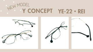 Y CONCEPT・新作『YE-22・REI』入荷