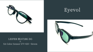 Eyevol・LEIFER Ⅲ(47) × SA Color Sensor UV+420・Green