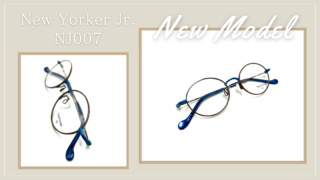 New Yorker Jr.・新作『NJ007』入荷