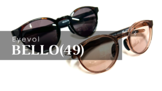 Eyevol『BELLO(49)』再入荷