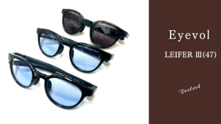 Eyevol『LEIFER Ⅲ(47)』再入荷