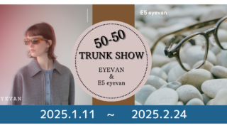 50-50 TRUNK SHOW・本日からスタートです
