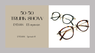 EYEVAN・『Sprout-R』