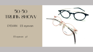 E5 eyevan・『p1』