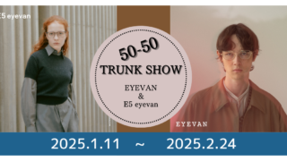 50-50 TRUNK SHOWは24日までです
