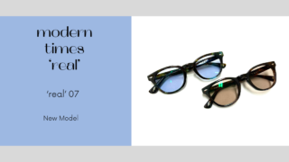 modern times ‘real’・新作『‘real’ 07』入荷