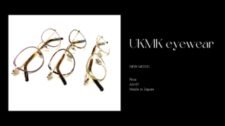 UKMK eyewear・新作『Riva』