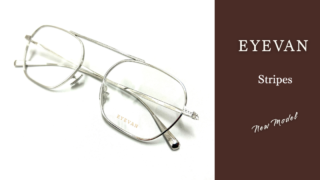 EYEVAN・新作『Stripes』入荷