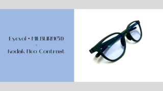 Eyevol・MILBURN × Kodak Neo Contrast