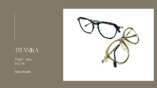 TITANIKA・新作『TT427 RYU』入荷