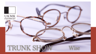 UKMK eyewear『Wise』