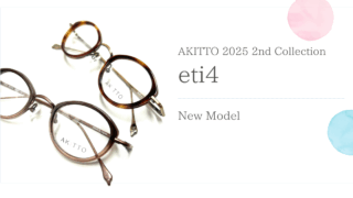AKITTO 2025 2nd Collection『eti4』入荷