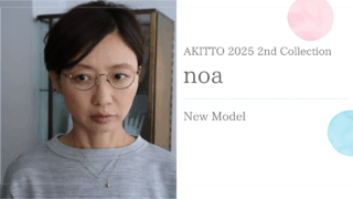 AKITTO 2025 2nd Collection『noa』入荷