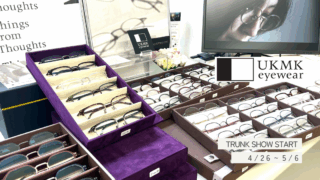 UKMK eyewear TRUNK SHOW・START