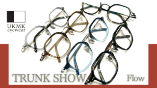 UKMK eyewear『Flow』
