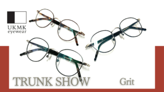 UKMK eyewear『Grit』