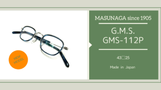 G.M.S.・新作『GMS-112P』入荷