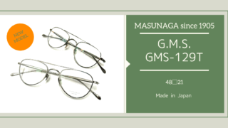 G.M.S.・新作『GMS-129T』入荷
