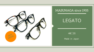 MASUNAGA since 1905・新作『LEGATO』入荷