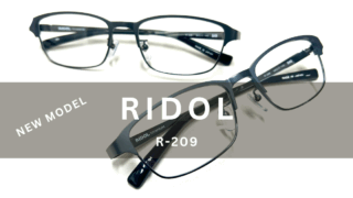 RIDOL・新作『R-209』入荷