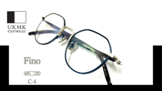 UKMK eyewear『Fino・C-4』入荷