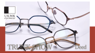 UKMK eyewear『Deed』