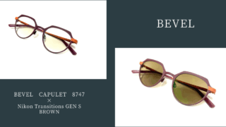 BEVELで調光レンズ作製実例
