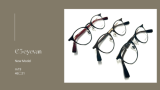 E5 eyevan・新作『m19』入荷