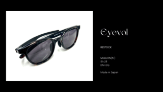 Eyevol『MILBURN(51)・DM』再入荷