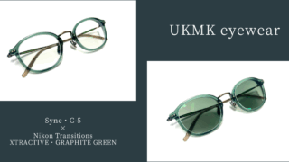 UKMK eyewear・Sync × Transitions・グラファイトグリーン