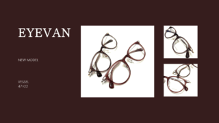 EYEVAN・新作『Vessel』入荷