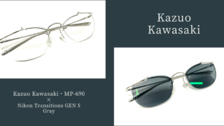 Kazuo Kawasaki・MP-690で調光レンズ
