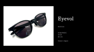 Eyevol『MILBURN(51)』再入荷